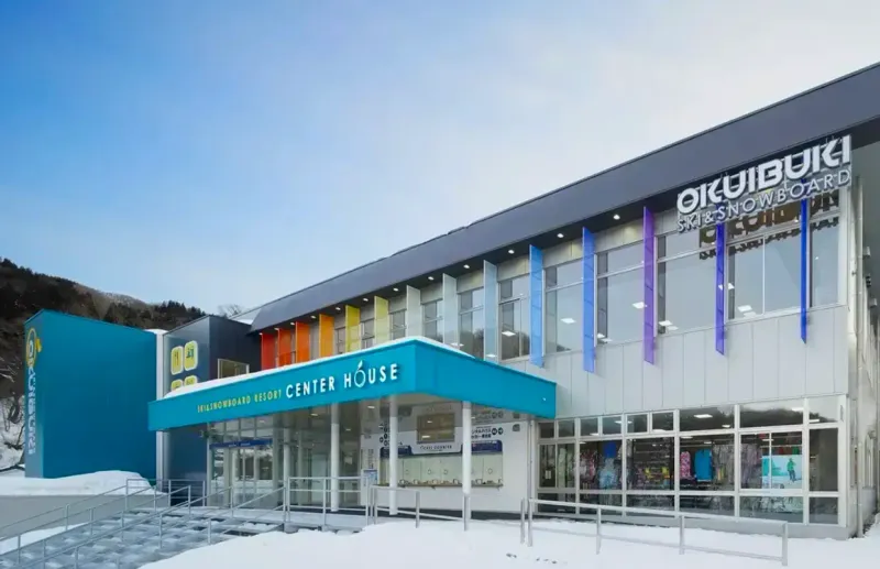 Grand Snow Oku-Ibuki destination