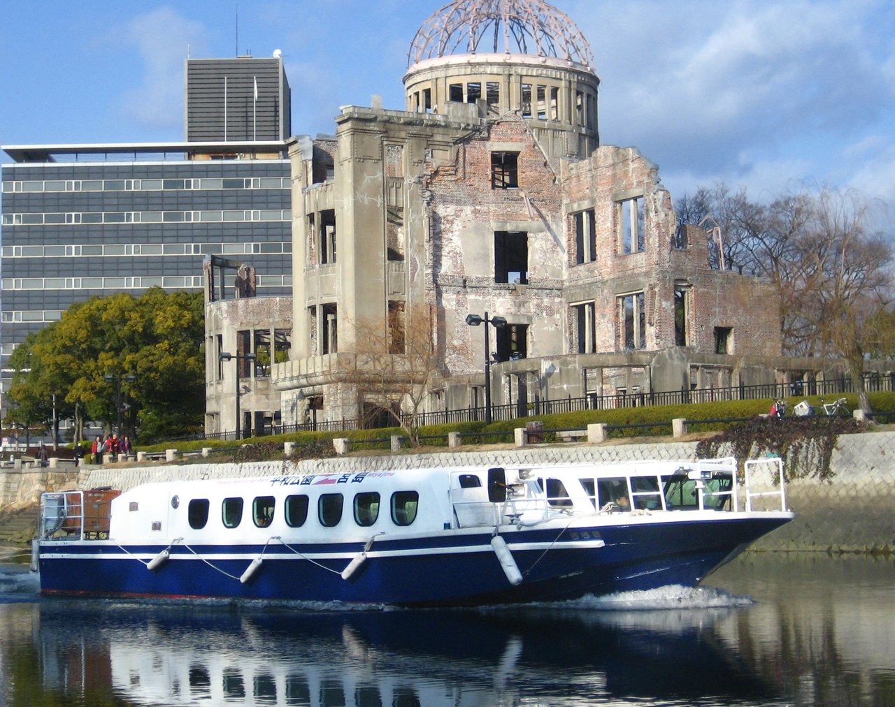 Hiroshima World Heritage River Cruise